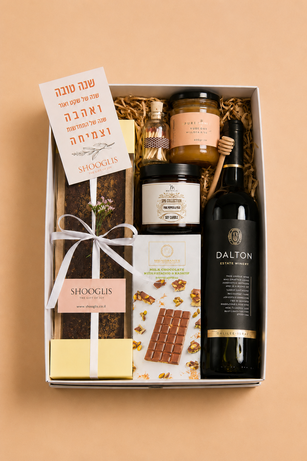 מארז Happy Shana Tovah