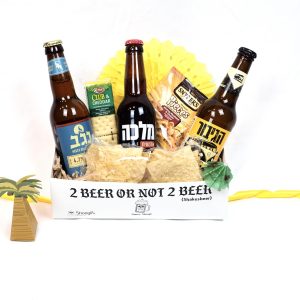 מארז to beer or not to beer