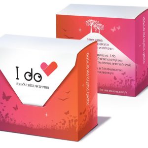 ערכת חוויה זוגית "I DO"