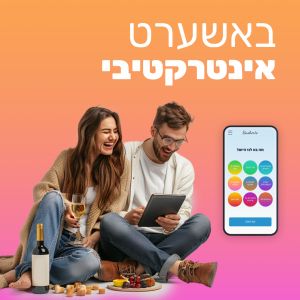 דייט דיגיטלי באשרטע