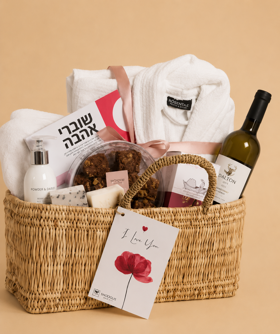 סל ספא מפנק לאישה עם שוברי אהבה במיוחד לבת זוג!
